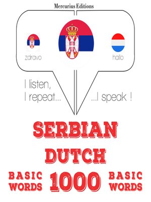 cover image of 1000 битне речи Дутцх